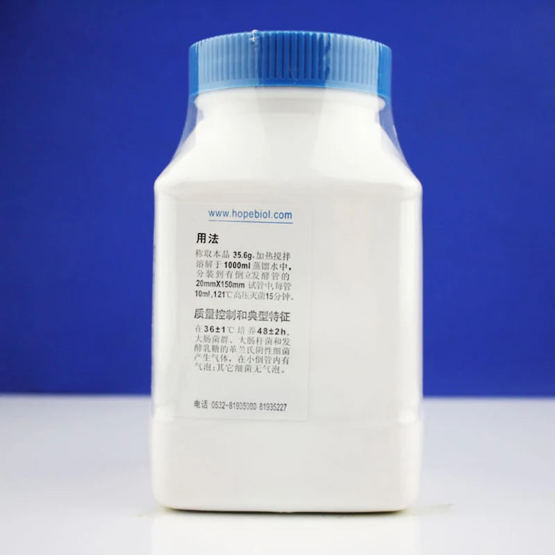 250g LST Lauryl Sulfate Tryptose Broth Culture Media