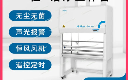 Clean Workbench Single Double Dust-Free Operation Laboratory Sterile Clean Purification Biological Safety Cabinet - Lab supply international 