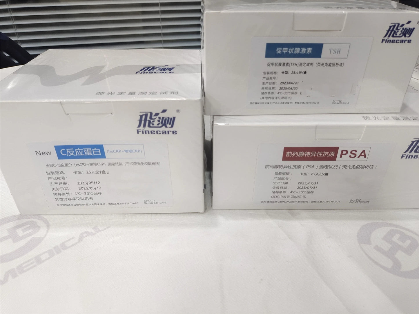 Wondfo Finecare Kits For FS-113 FS-114 FIA Meter Plus Fluorescence Immunoassay Quantitative Analyzer