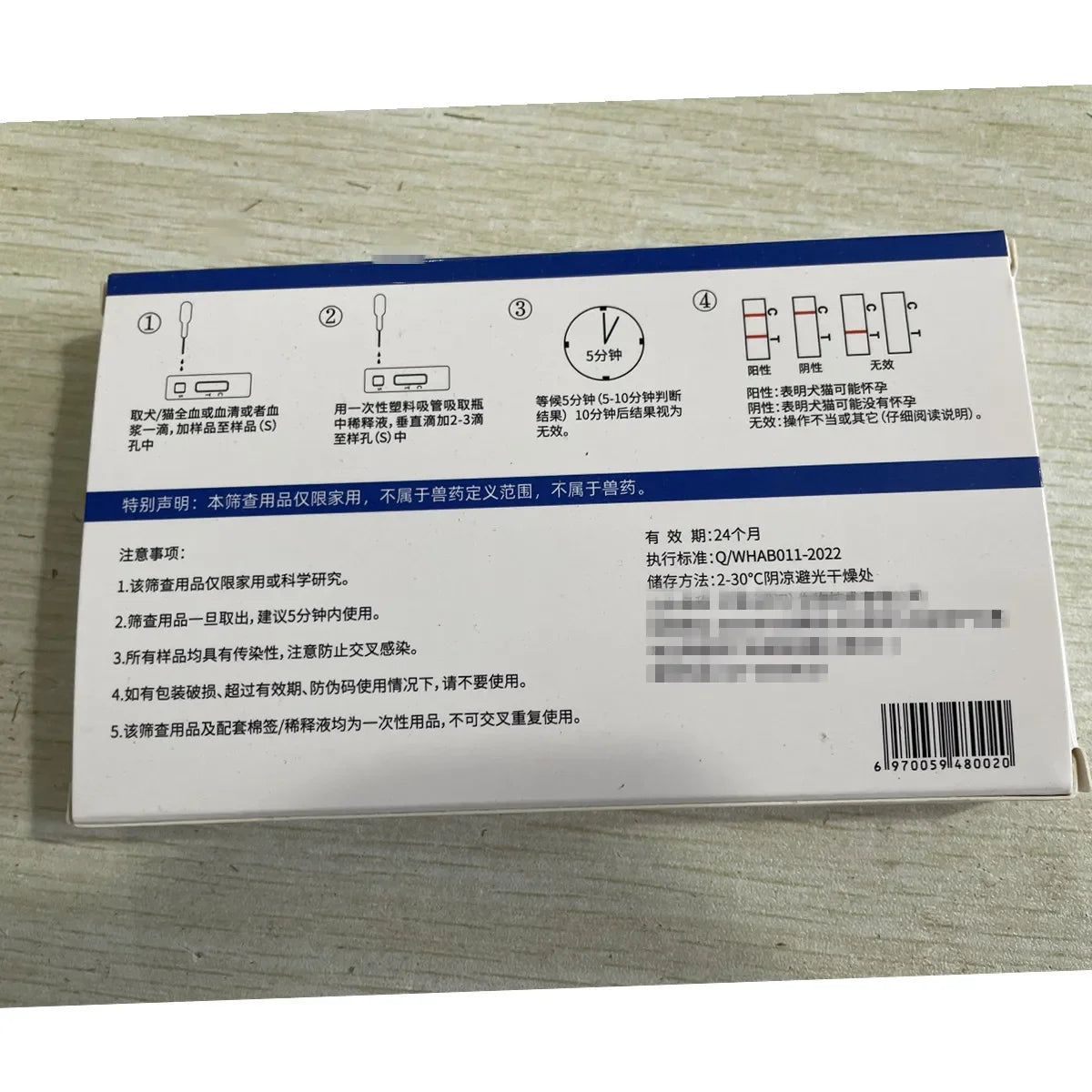 Cannie Dog Cat Vet Veterinary Animal Pregnant Pregnancy Testing Strips Analyzer Breeder Medical Laboratory Supplies