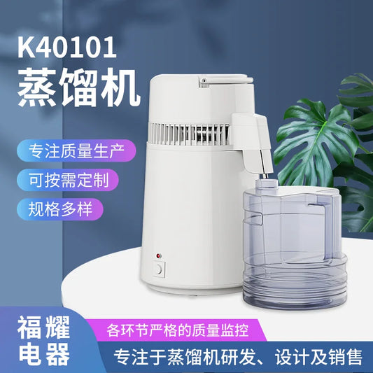 Distilled Water Machine Distiller Steamed Brewery Equipment Distillator Household Small Dental Distilled Water Laboratory - Lab supply international 